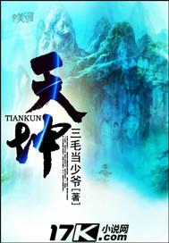 天坤风云劳务派遣有限公司
