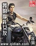 摩托车女郎高清图片大全