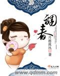 医娇妻是大佬小娇妻她是医界大佬