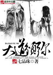 须弥山道场归属有争议吗
