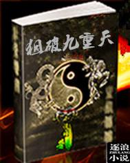 耕破九重天