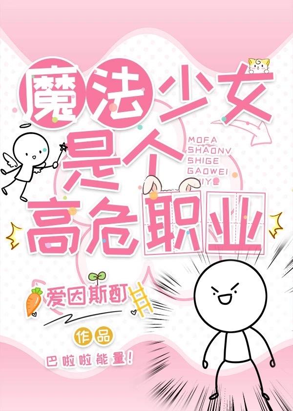 老虚立大功