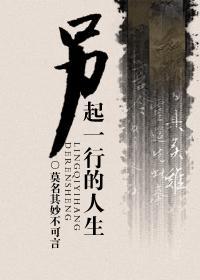 另起一行的人生(GL) 205
