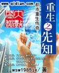重生先知我赚翻了沈幼楚