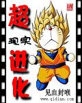 超现实人物是指什么