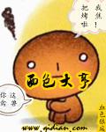 面包大师 韩剧