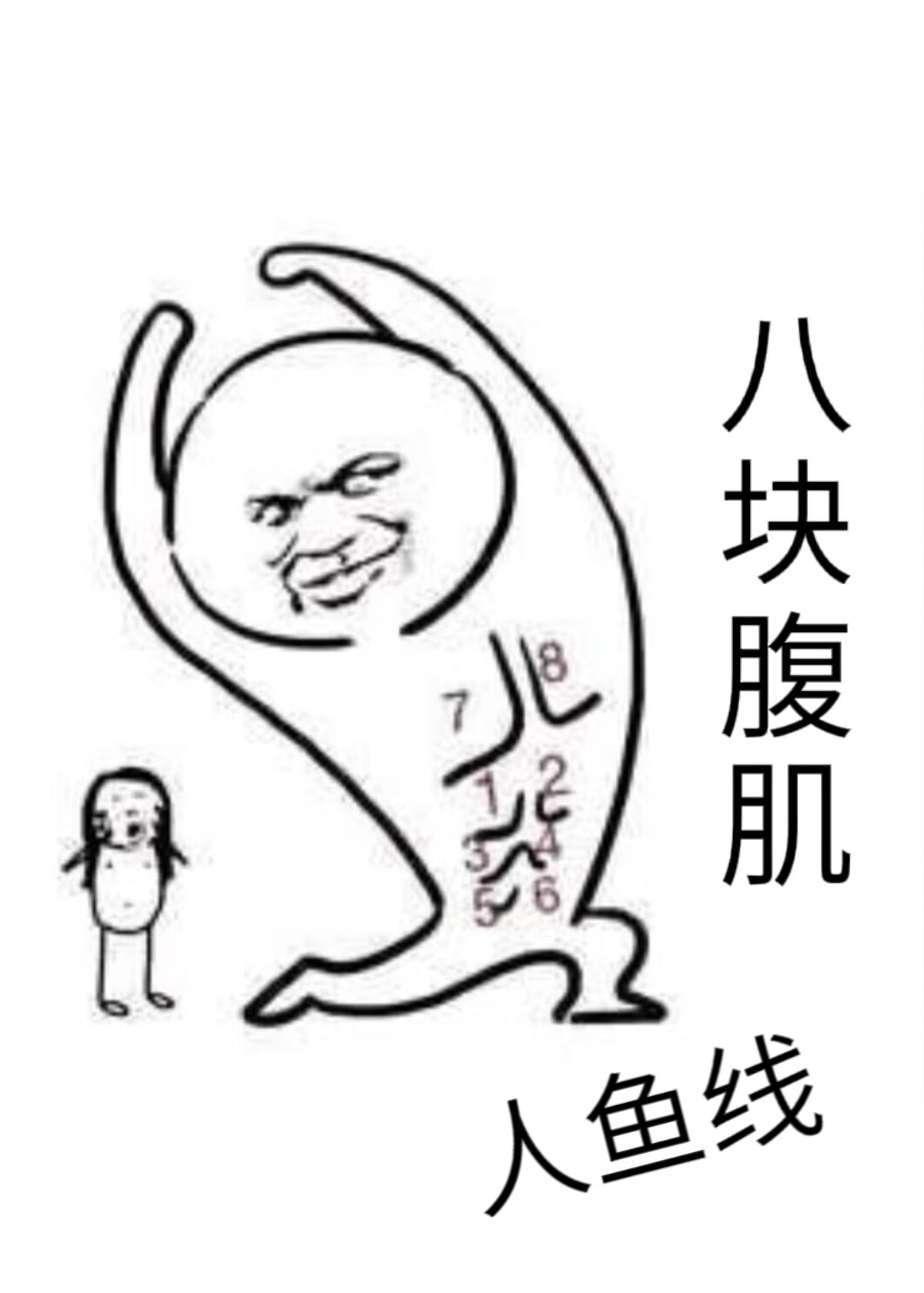 有美人鱼吗