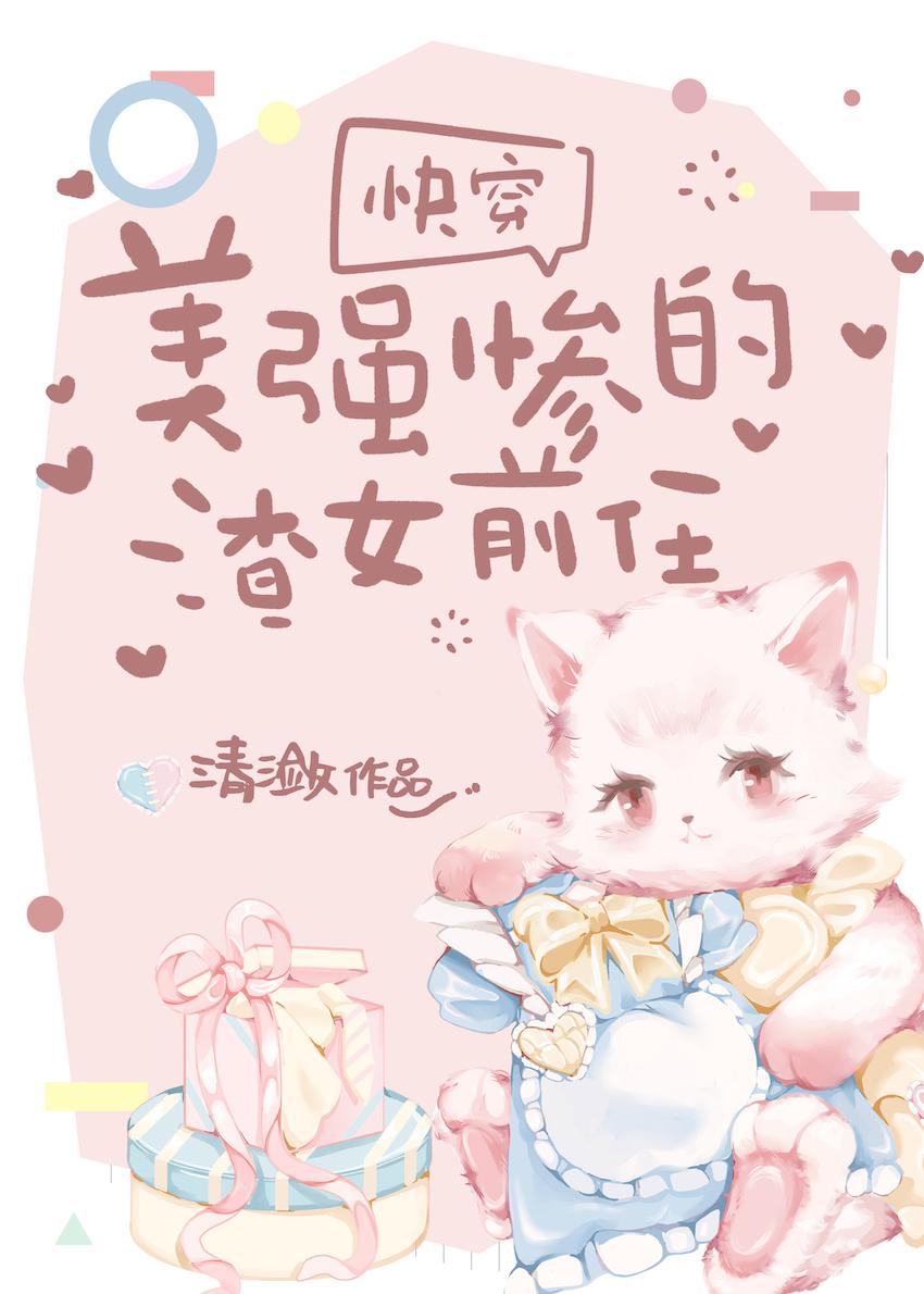 美强惨是啥