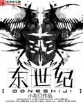 东世纪美厨单的十二个盘子蒸饭柜多少钱一个?