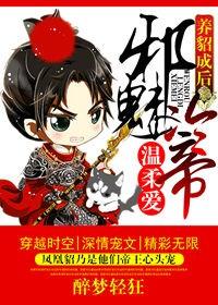 养貂犯法吗
