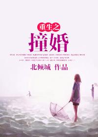 重生到弃婚当天