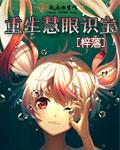 慧眼识宝艺术品拍卖