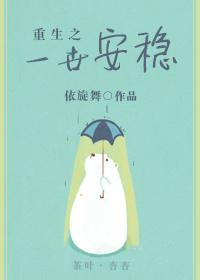 重生一世只为自己而活短剧免费观看