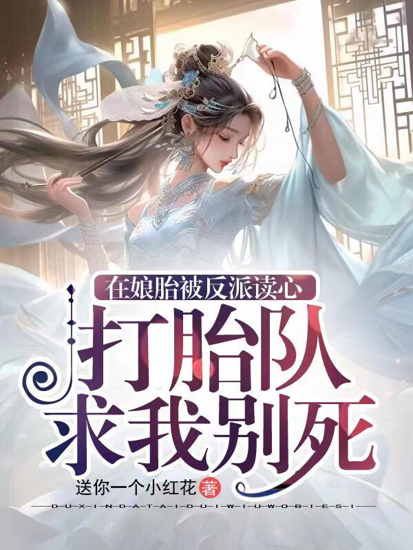 在娘胎里的照片