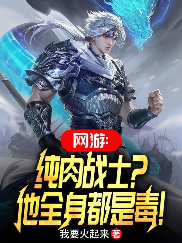 陈宇是哪部的主角