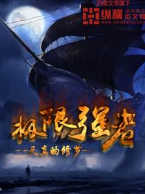 极限强度