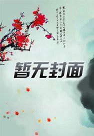 末日浮空城电子书