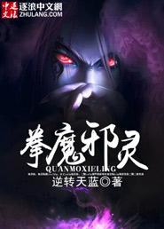 拳魔兄弟通关攻略