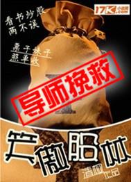 笑傲股林吧
