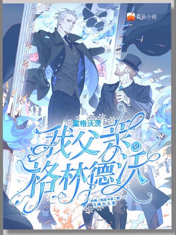 三代魔王求生记