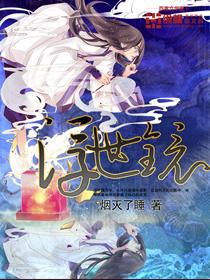 浮世镜角