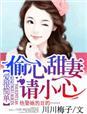 爱很简单全本免费读