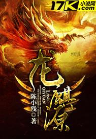 龙麒源景区路线图