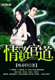 名剑传奇官方网站入口