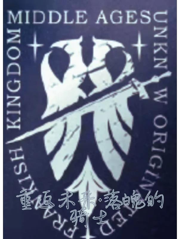 重返未来堕落篇最新章节更新