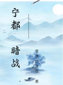 宁都县黑恶势力最大的头是谁