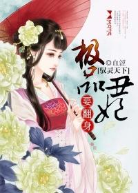 极品驭录师免费读