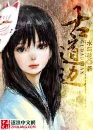 长亭外古道边歌曲原唱