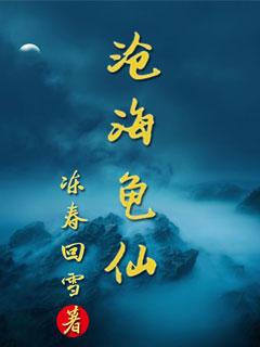 UT沧海