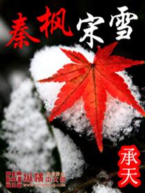 丹青劫番外
