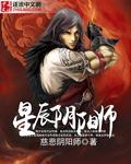 阴阳师0免费观看完整版
