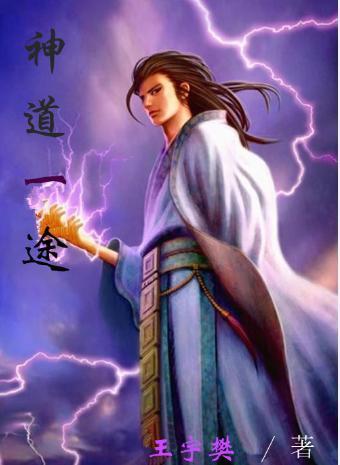 神道门
