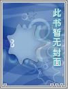 末世大陆寒冰之地的宝箱怎么开