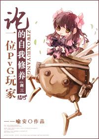 剑3游戏