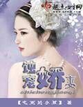 大叔宠娇妻