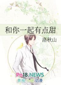 你和你一起