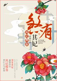 煞有其事的意思是什么意思