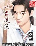 一品春风