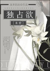 末日虫族女王