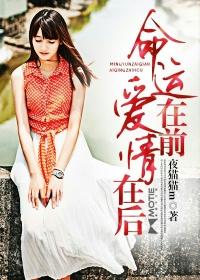 命运在人还是在天