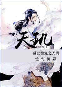 盛世独宠 毛毛雨