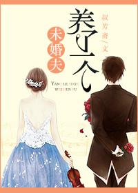 曾经深情不逢春完结版