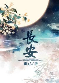 长安航空暑运首月航班增长