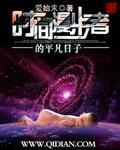漫步时光是什么意思