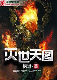 灭世天女dc