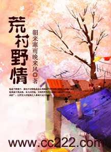 荒村野寡